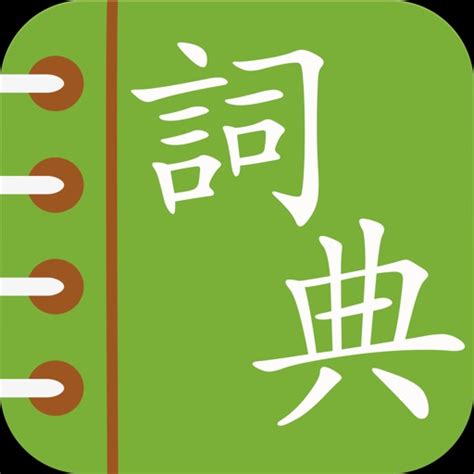 手心|Translation of 手心 – Traditional Chinese–English dictionary